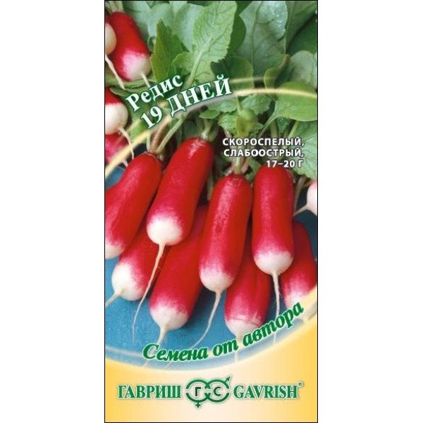 Семена редиса 19 дней /2 г/ *Гавриш*