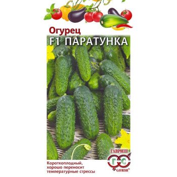Огурец Паратунка F1 /5 семян/ *Гавриш*