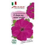 Петунія Аморе міо F1 темно-рожева /10 насінин/ *Гавриш*