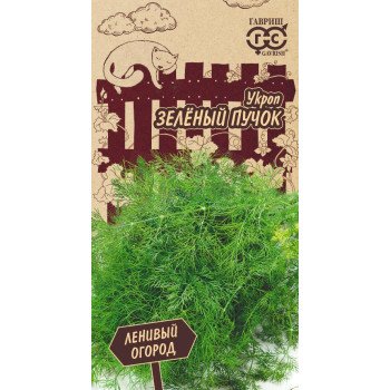 Укроп Зеленый пучок /2 г/ *Гавриш*