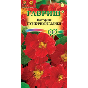 Настурция Пурпурный глянец /1 г/ *Гавриш*