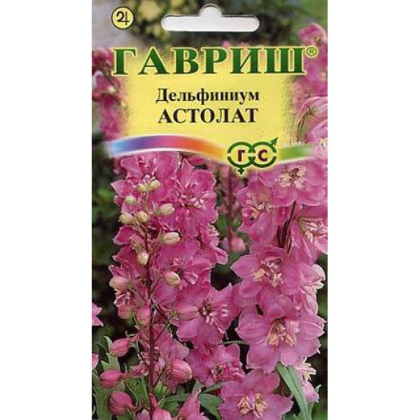 Насіння дельфініума Астолат /0,1 г/ *Гавриш*