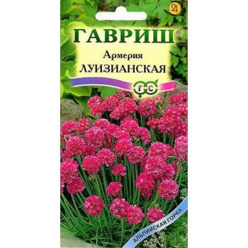 Армерия Луизианская /0,05 г/ *Гавриш*