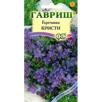 Горечавка Кристи /0,05 г/ *Гавриш*