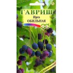 Ирга круглолистная Обильная /0,5 г/ *Гавриш*
