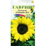 Соняшник Місячне сяйво /0,5 г/ *Гавриш*