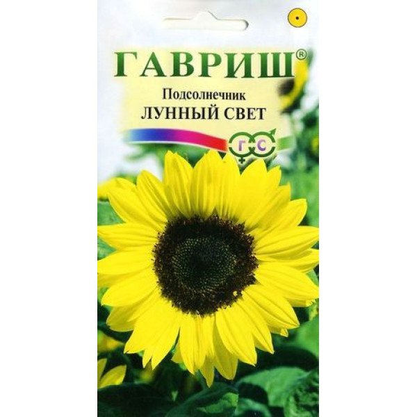 Насіння соняшнику Місячне світло /0,5 г/ *Гавриш*