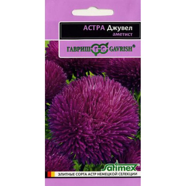 Астра Джувел Аметист /0,1 г/ *Гавриш*
