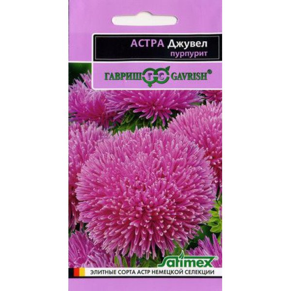 Астра Джувел Пурпурит /0,1 г/ *Гавриш*