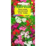 Бальзамин Том Тамб /0,1 г/ *Гавриш*