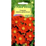 Жоржина Стрічка червона /0,2 г/ *Гавриш*