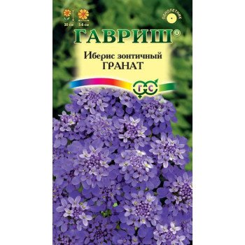 Иберис Гранат /0,2 г/ *Гавриш*