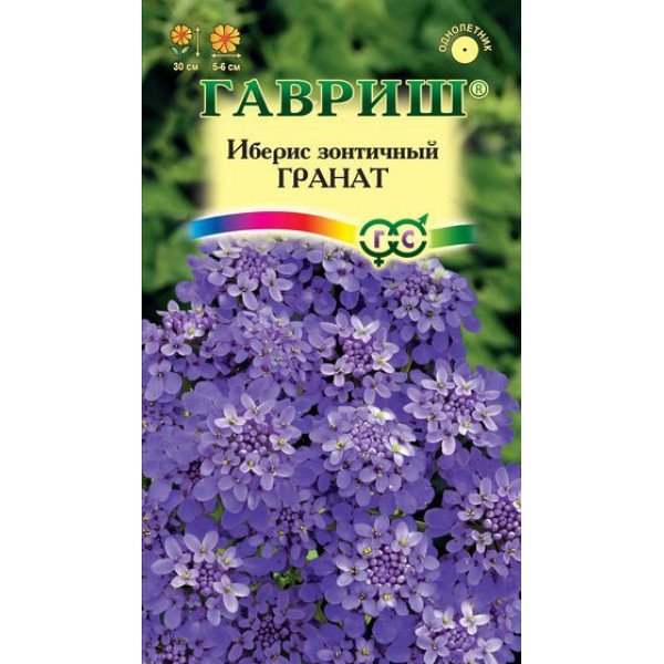 Иберис Гранат /0,2 г/ *Гавриш*