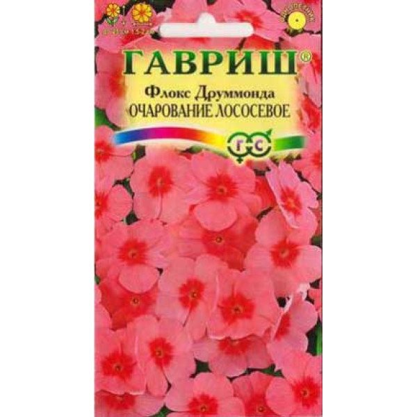 Насіння флокса Чарівність лососеве /0,05 г/ *Гавриш*