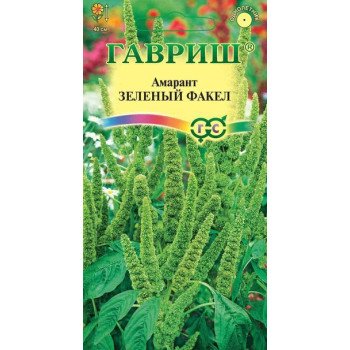 Амарант Зеленый факел /0,1 г/ *Гавриш*