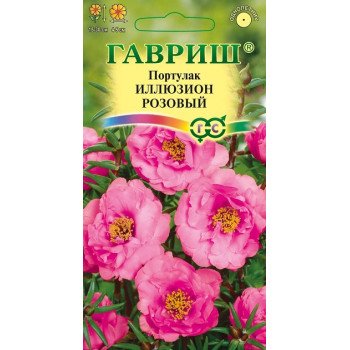 Портулак Иллюзион розовый /0,1 г/ *Гавриш*