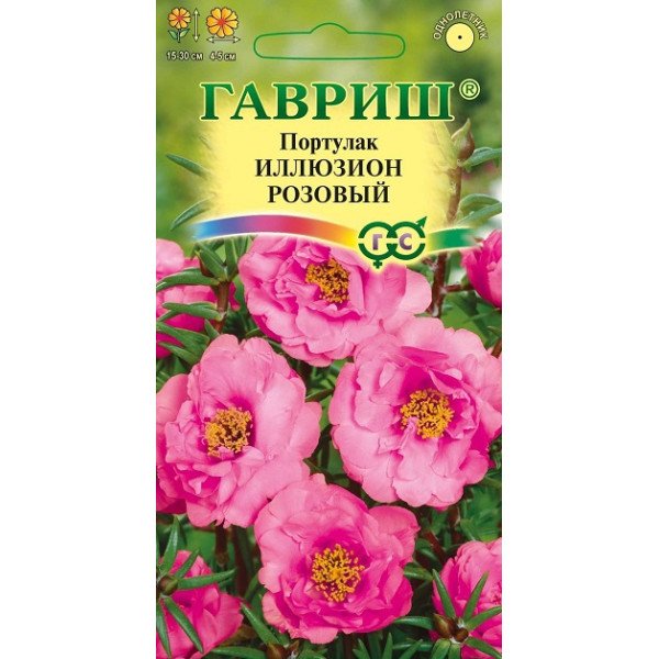 Насіння портулаку Ілюзіон рожевий /0,1 г/ *Гавриш*