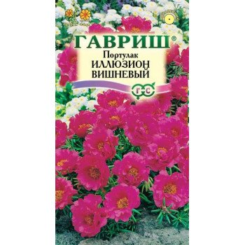 Портулак Иллюзион вишневый /0,1 г/ *Гавриш*