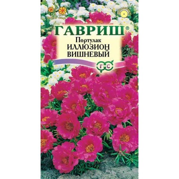 Портулак Ілюзіон вишневий /0,1 г/ *Гавриш*