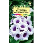 Глоксинія Аванті F1 світло-фіолетова /5 насінин/ *Гавриш*