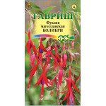Фуксія магелланська Колібрі /10 насінин/ *Гавриш*