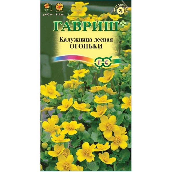 Насіння калюжниці лісової Вогники /0,05 г/ *Гавриш*