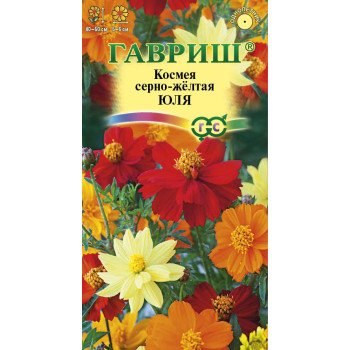 Космея Юля /0,3 г/ *Гавриш*