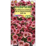 Калібрахоа Суничний шовк /3 насінини/ *Гавриш*