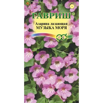 Азаріна Музика моря /5 насінин/ *Гавриш*
