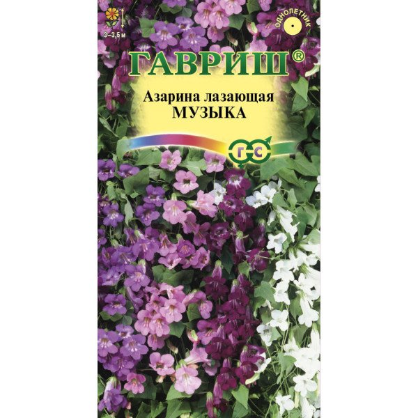Насіння Азаріна Музика суміш /5 насінин/ *Гавриш*