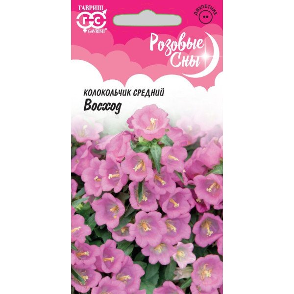 Семена колокольчика Восток /0,1 г/ *Гавриш*