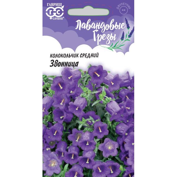 Насіння дзвоник Дзвіниця /0,1 г/ *Гавриш*