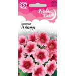 Глоксинія Легенда F1 /5 насінин/ *Гавриш*