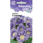 Глоксиния Ликование F1 /5 семян/ *Гавриш*