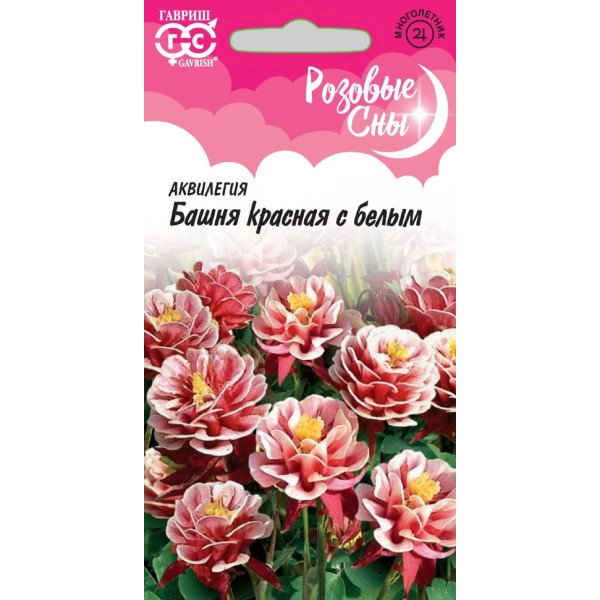 Семена аквилегии Башня красная с белым /0,05 г/ *Гавриш*