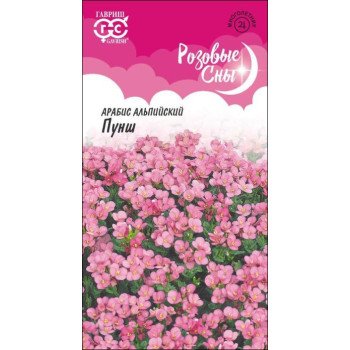 Арабис Пунш /0,1 г/ *Гавриш*