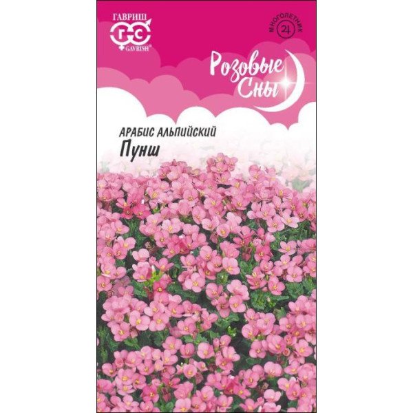 Насіння арабісу /0,1 г/ *Гавриш*