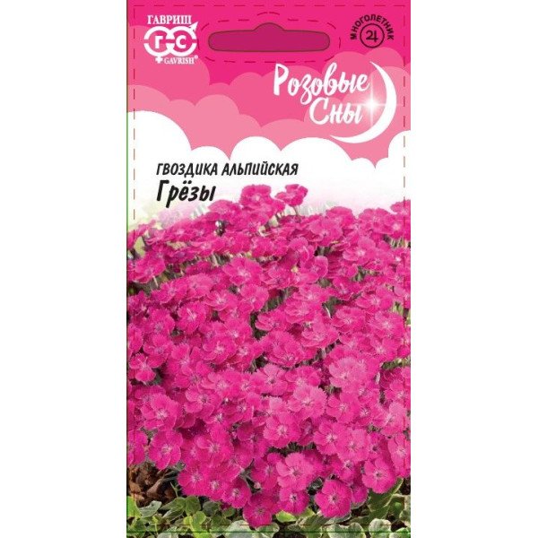 Насіння гвоздики альпійська Мрії /0,1 г/ *Гавриш*
