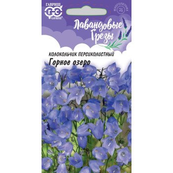 Дзвоник Гірське озеро /0,1 г/ *Гавриш*