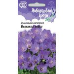 Колокольчик Весенняя песня /0,1 г/ *Гавриш*