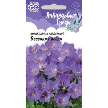 Дзвоник Весняна пісня /0,1 г/ *Гавриш*