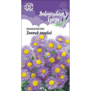 Дрібнопелюстник Парасолька блакитна /0,02 г/ *Гавриш*