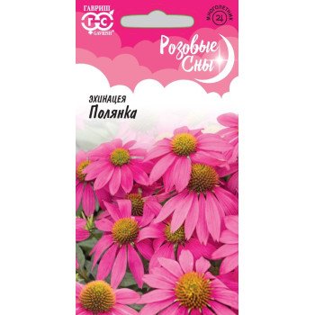 Эхинацея Полянка /0,1 г/ *Гавриш*