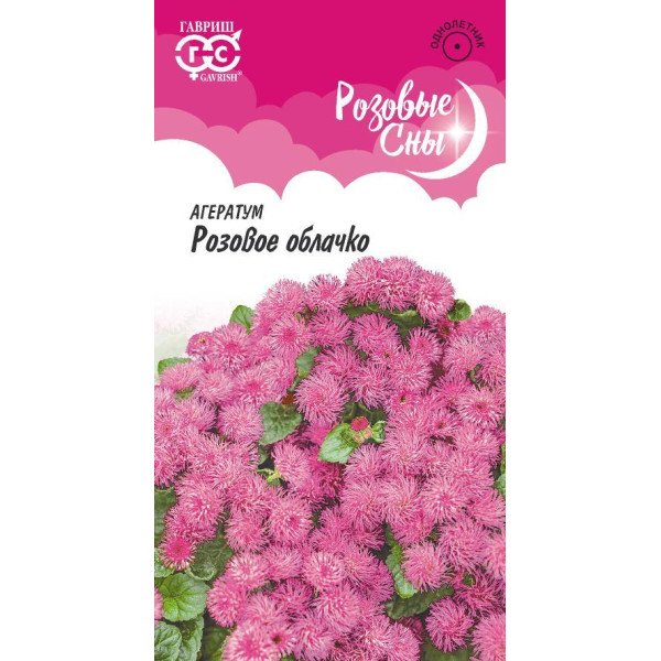 Насіння агератума Рожева хмарка /0,1 г/ *Гавриш*