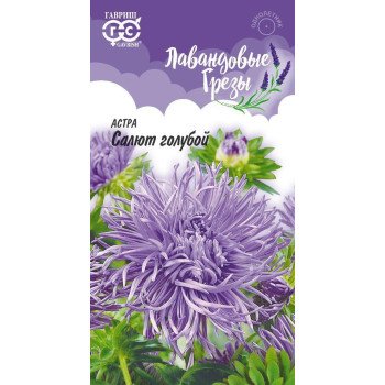 Астра Салют голубой /0,3 г/ *Гавриш