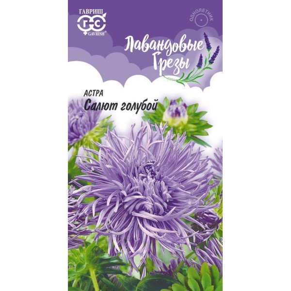Айстра Салют блакитний /0,3 г/ *Гавриш