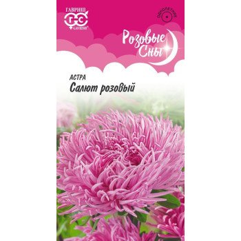 Астра Салют розовый /0,3 г/ *Гавриш