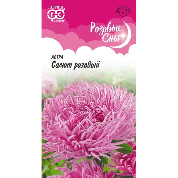 Айстра Салют рожевий /0,3 г/ *Гавриш