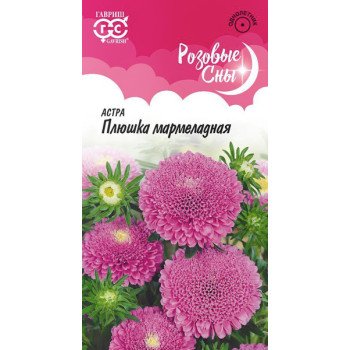 Астра Плюшка мармеладная /0,3 г/ *Гавриш*