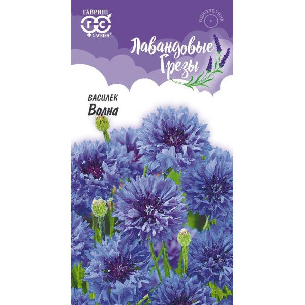 Василек Волна /0,2 г/ *Гавриш*